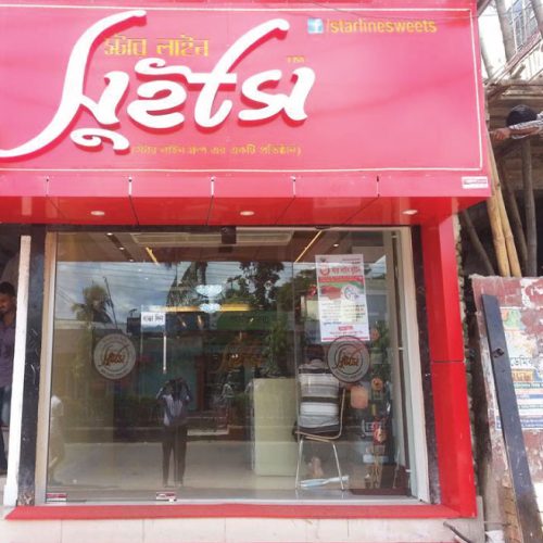 starline-sweets-outlet starline-sweets-outlet
