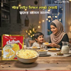 Star Line Food Products Ltd. Star Line Food Products Ltd.