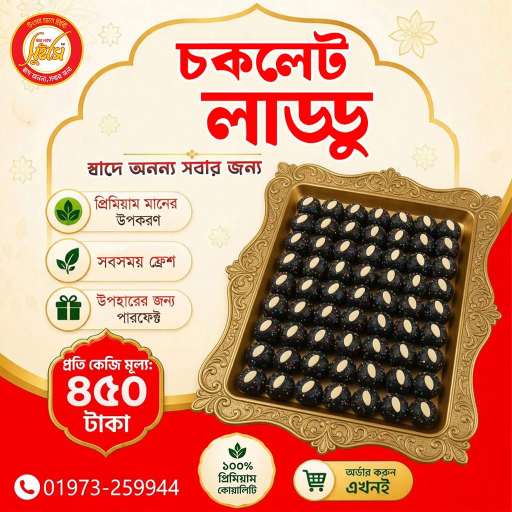 star line sweets