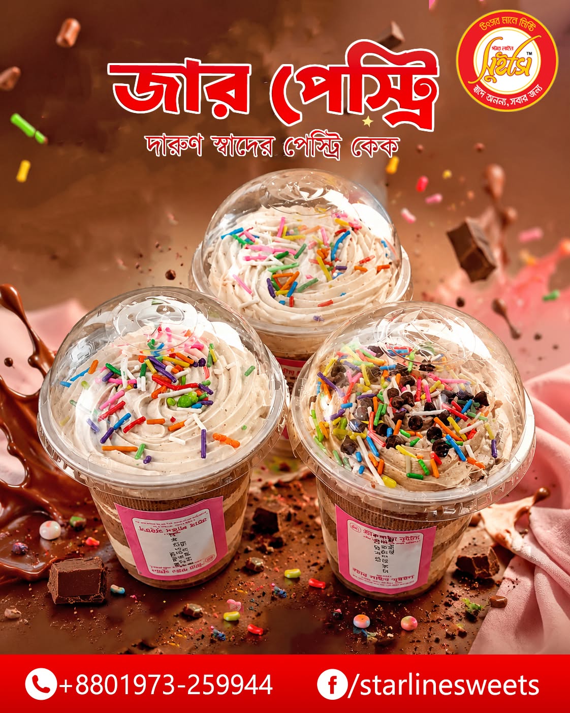 star line sweets