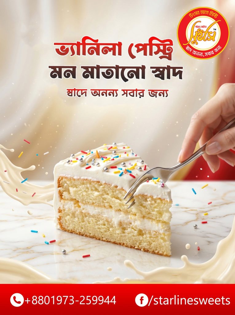 star line sweets