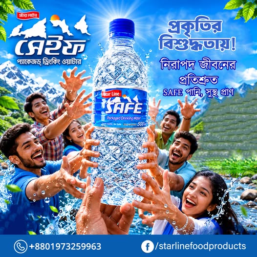 Star Line Safe Drinks
