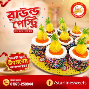 star line sweets
