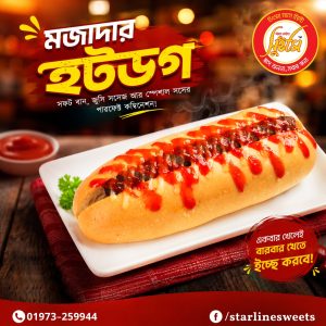 star line sweets