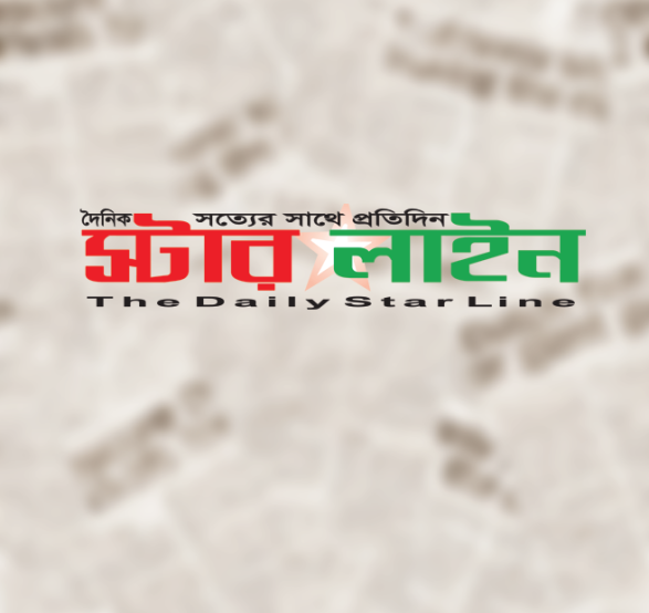 daily-starline