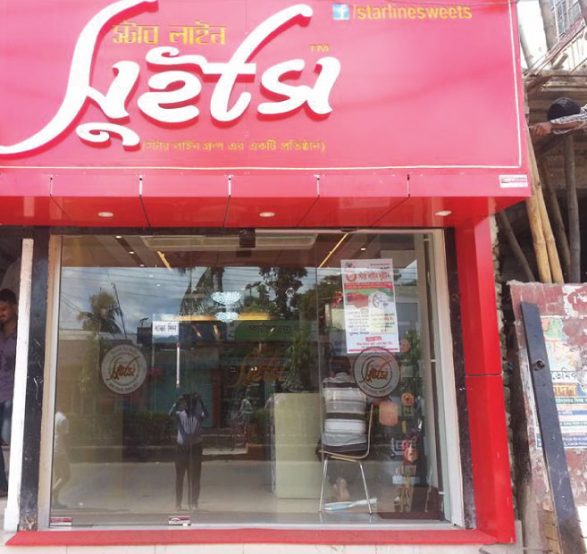 starline-sweets-outlet