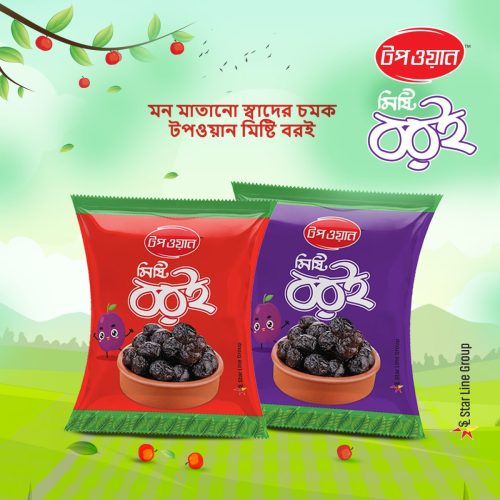 487241426 1078713980964275 2221587415559968287 n