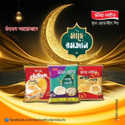 487530857 1080088004160206 4678383987978841972 n