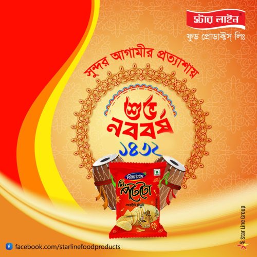 490313724 1091777742991232 104271387605677940 n