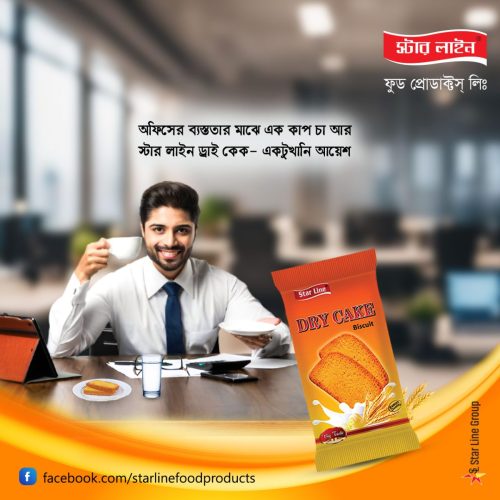 492231419 1099028415599498 4101847597859137148 n