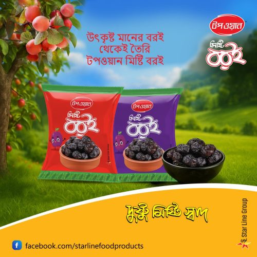 501341674 1127089259460080 6247330128753634677 n