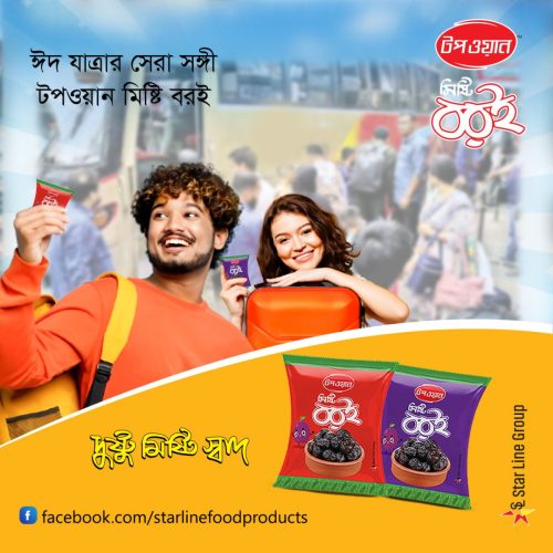 502213711 1130879175747755 4595561252649411957 n