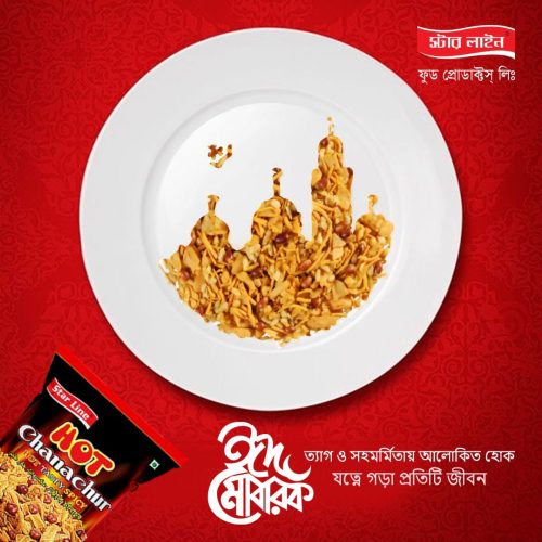 504102034 1133383162164023 7599380897914367135 n